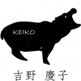 yoshino