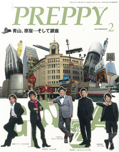 PREPPY 2012.2 表紙s PREPPY 2012.2 表紙s