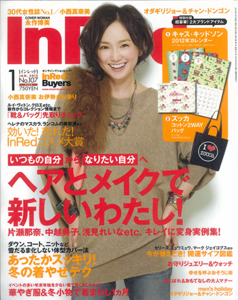 Inred 2012.1s Inred 2012.1s