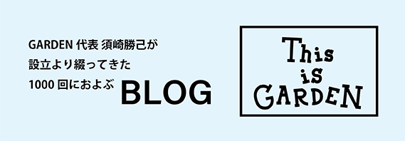 Blog