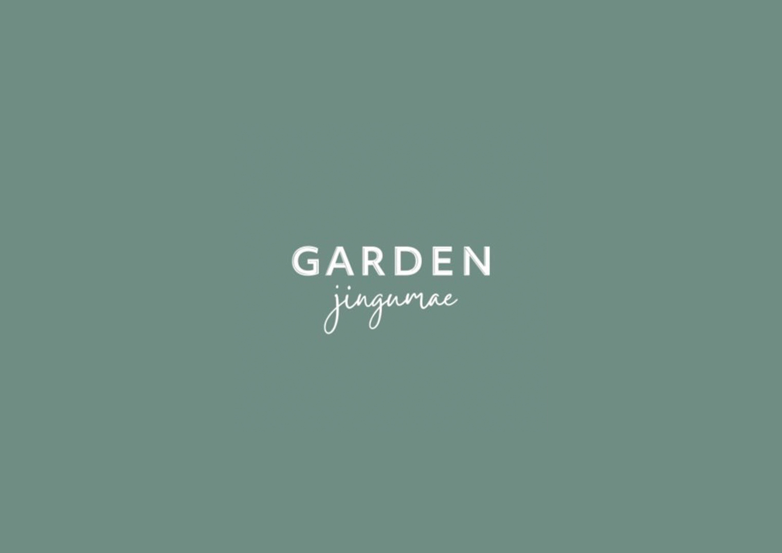 GARDEN